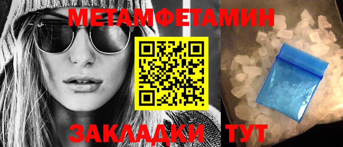 Богородск  АМФЕТАМИН VHQ  Amphetamine  Вход с VPN 