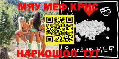 альфа пвп VHQ Шебекино