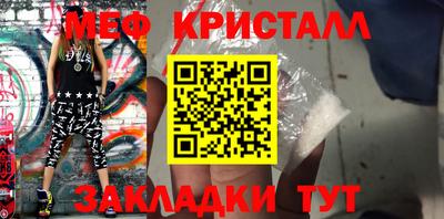 альфа пвп VHQ Шебекино