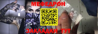 метадон Чебаркуль