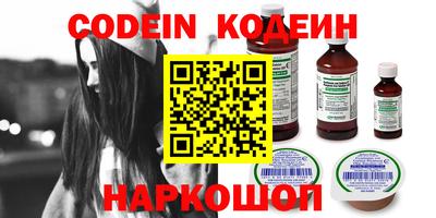 мяу мяу кристалл Чебоксары