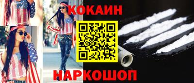 прущий лед Шахты