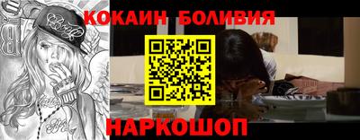 альфа пвп VHQ Шебекино