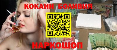 альфа пвп VHQ Шебекино