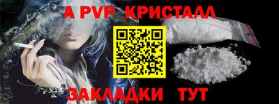 наркотики Чапаевск