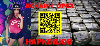дмт Шелехов