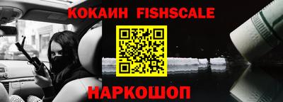 мяу мяу кристалл Чебоксары