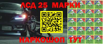 прущий лед Шахты