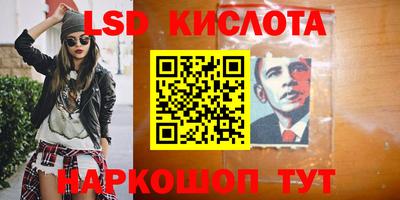 прущий лед Шахты