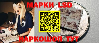 прущий лед Шахты