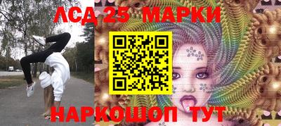 наркотики Чапаевск