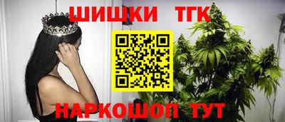 метадон Чебаркуль