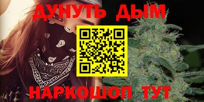 метадон Чебаркуль