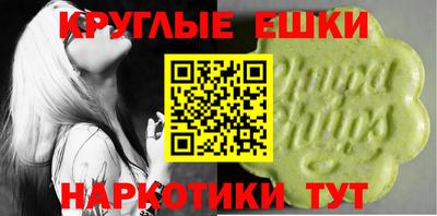 метадон Чебаркуль