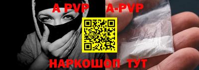 мяу мяу кристалл Чебоксары