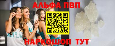 дмт Шелехов