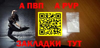 метадон Чебаркуль