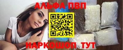 наркотики Чапаевск