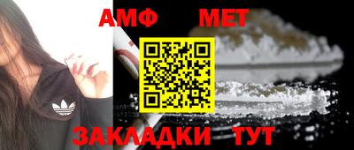 прущий лед Шахты