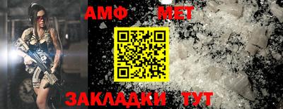 дмт Шелехов