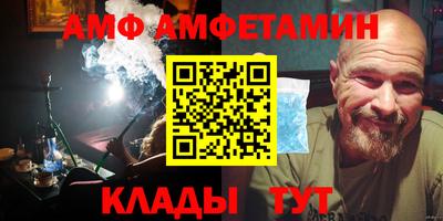 мяу мяу кристалл Чебоксары