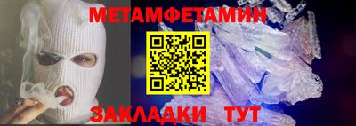 прущий лед Шахты