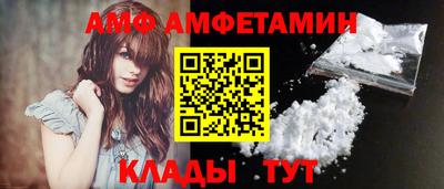 альфа пвп VHQ Шебекино