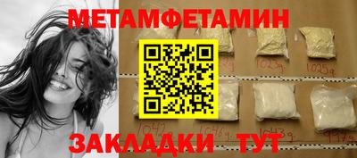 мяу мяу кристалл Чебоксары