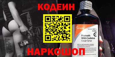 метадон Чебаркуль