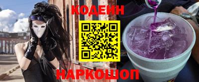 наркотики Чапаевск