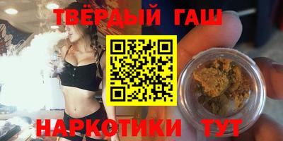альфа пвп VHQ Шебекино