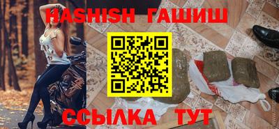 наркотики Чапаевск