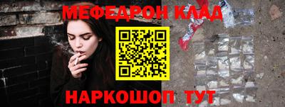 дмт Шелехов