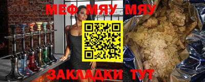 альфа пвп VHQ Шебекино