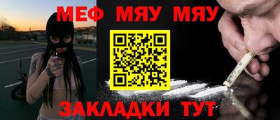 прущий лед Шахты