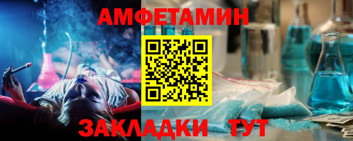 Метамфетамин витя  Метамфетамин витя  Богородск  Вход с VPN 