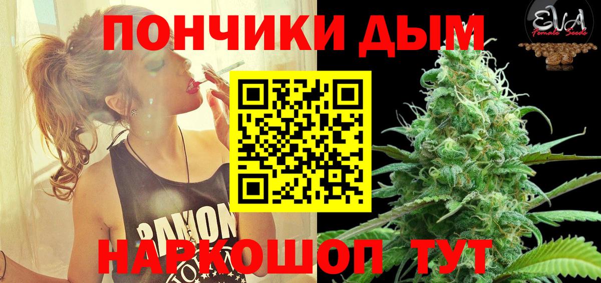 Бошки марихуана ГИДРОПОН  Бошки Шишки Bruce Banner  Богородск  МАРИХУАНА семена  Вход с VPN 